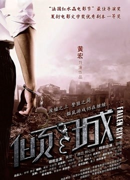 63133-清纯小仙女小姐姐⭐〖樱空桃桃〗女大学生特殊治疗~无良医生内射受孕JK学姐嫩穴！极品反差小姐姐，被大肉棒彻底征服